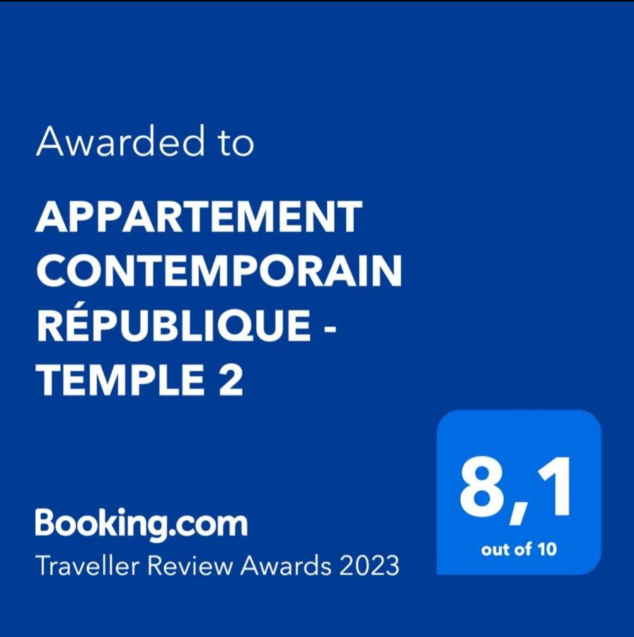 Contemporain Republique - Temple 2 Appartement Parijs